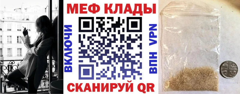Где купить наркоту Перевоз APVP Меф мяу мяу Гашиш КОКАИН