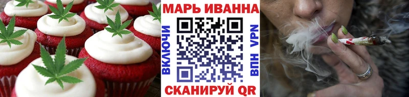 Печенье с ТГК марихуана  дарнет шоп  Перевоз 