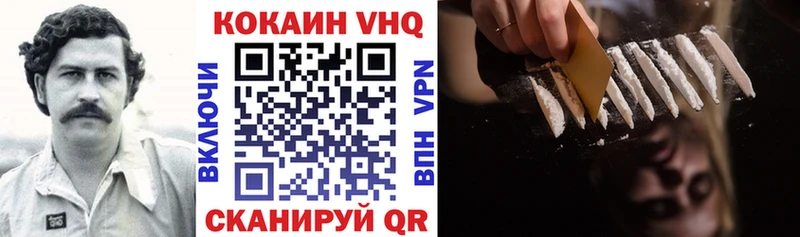 как найти закладки  Перевоз  shop как зайти  Cocaine Боливия 