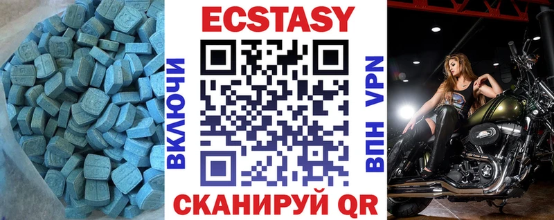купить цена Перевоз Ecstasy 99%