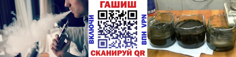 Гашиш Ice-O-Lator  Перевоз 
