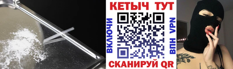 КЕТАМИН VHQ  Перевоз 