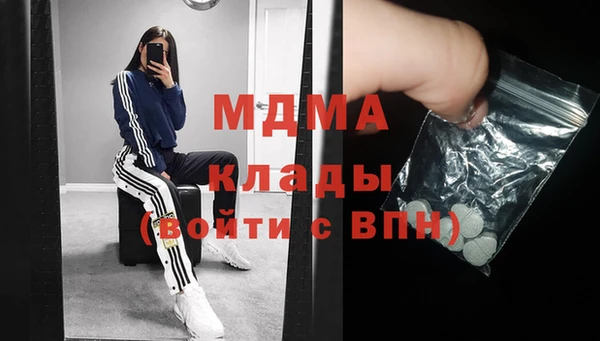 мдма Алексеевка