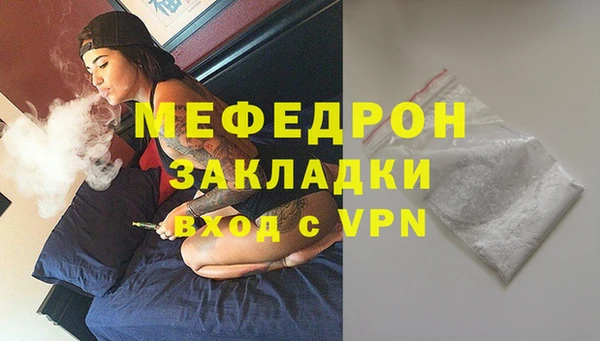 мет Осташков
