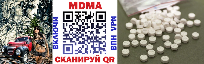 закладки  Перевоз  MDMA Molly 