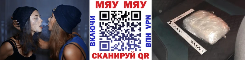 где можно купить   Перевоз  МЯУ-МЯУ мука 