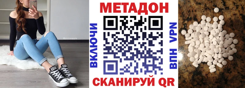 Метадон VHQ  Перевоз 