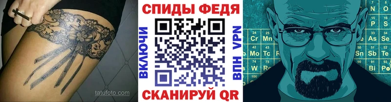 как найти закладки  Перевоз  Метамфетамин винт 