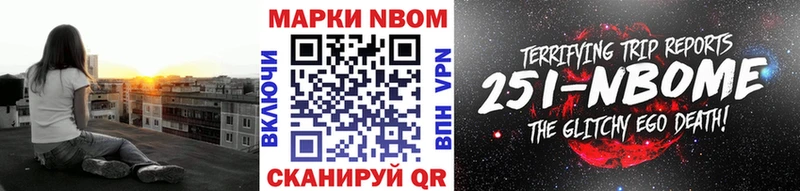 как найти закладки  Перевоз  Марки 25I-NBOMe 1,5мг 